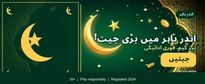 ابھی 777win apk ڈاؤن لوڈ کریں banner
